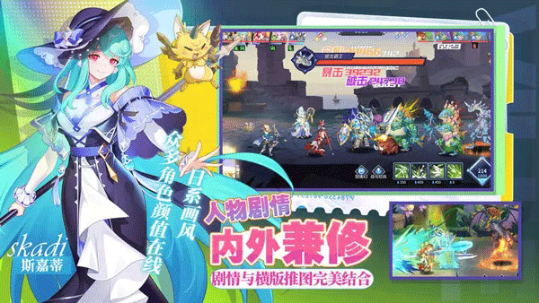 星之觉醒官网版图2