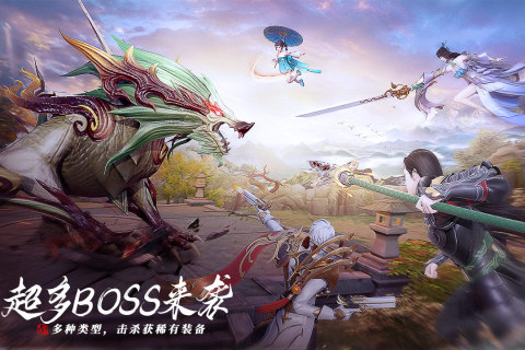 幻世九歌破解无限内购图1