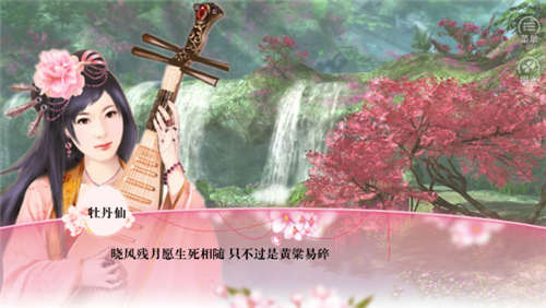 我的娘子是老虎完整版版