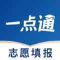 高考一点通app