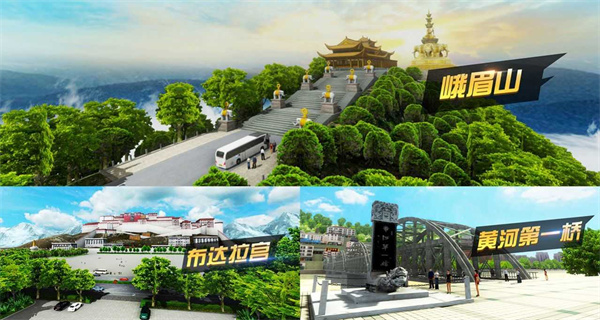 遨游中国游戏合集