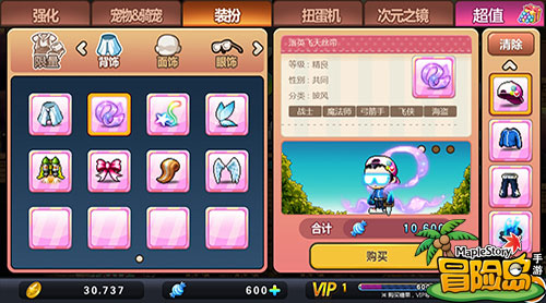 冒险岛怀旧服图2