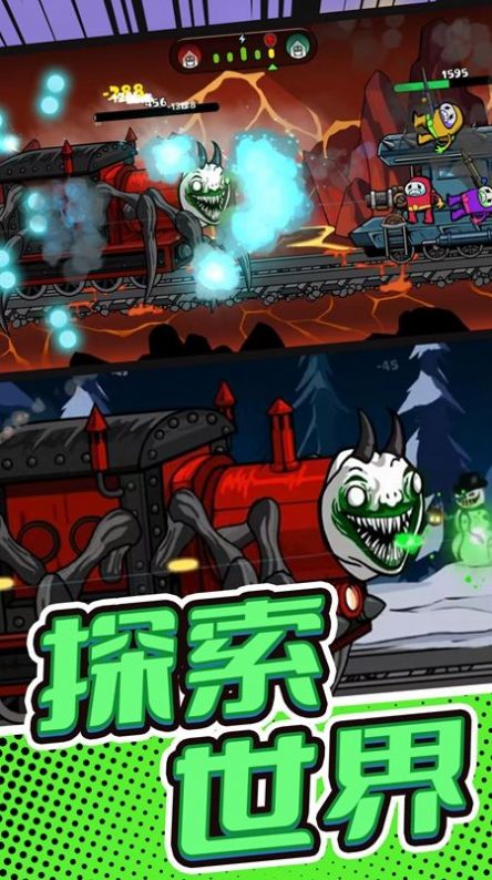 战地火线求生图2