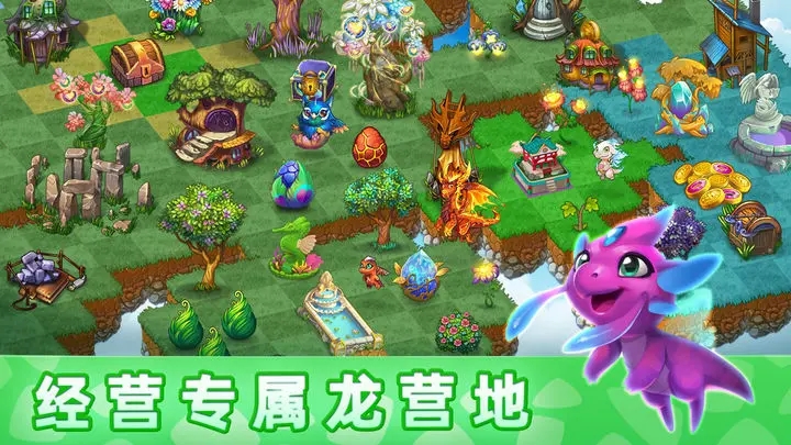 萌龙进化论破解版图1