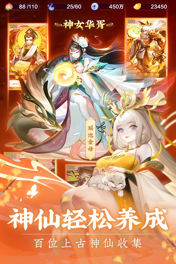 道友请留步变态版满v图3