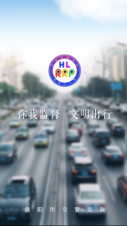 河洛人人拍图1