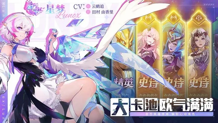 幻世与冒险官网版图2