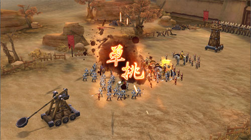 三国志2017360版图1