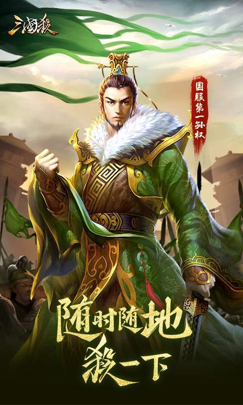 三国杀破解无限元宝全武将图2