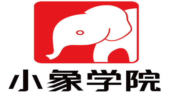 小象学院app