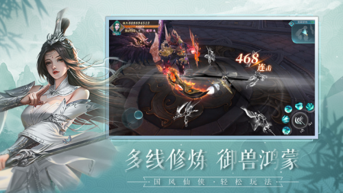 青龙传说手游红包版