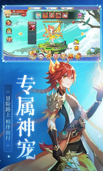 口袋异世界破解无限彩钻图1