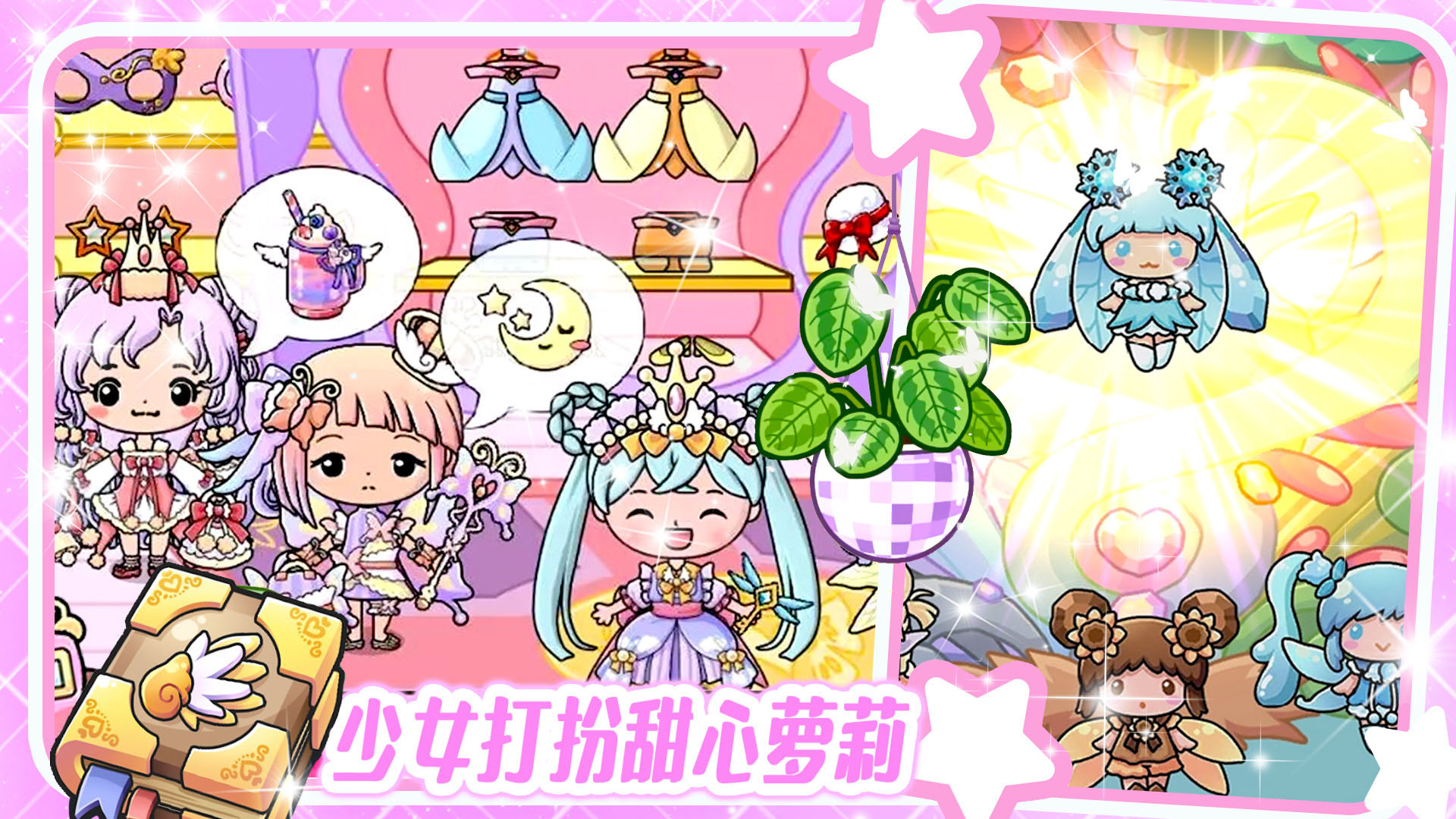 吉壁娃娃模拟器1.0图3
