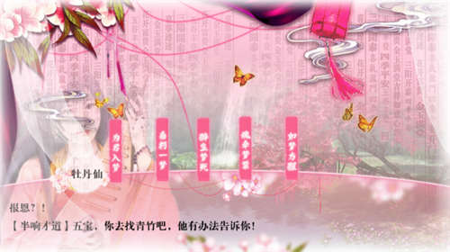我的娘子是老虎完整版版