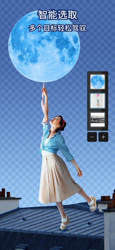 photoshop破解图4