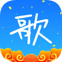 天籁k歌app