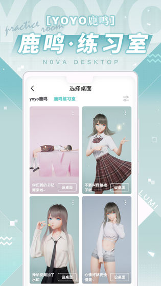 人工桌面app图2