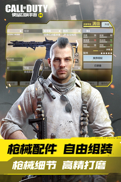 使命召唤手游破解无限cp币2023图1
