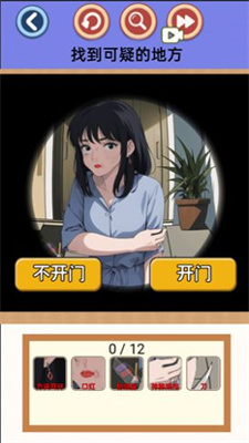 脱离困境图3