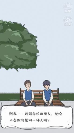 agayslife最新版图1
