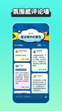 波点音乐app图2