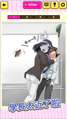 突如其来的幸运图3
