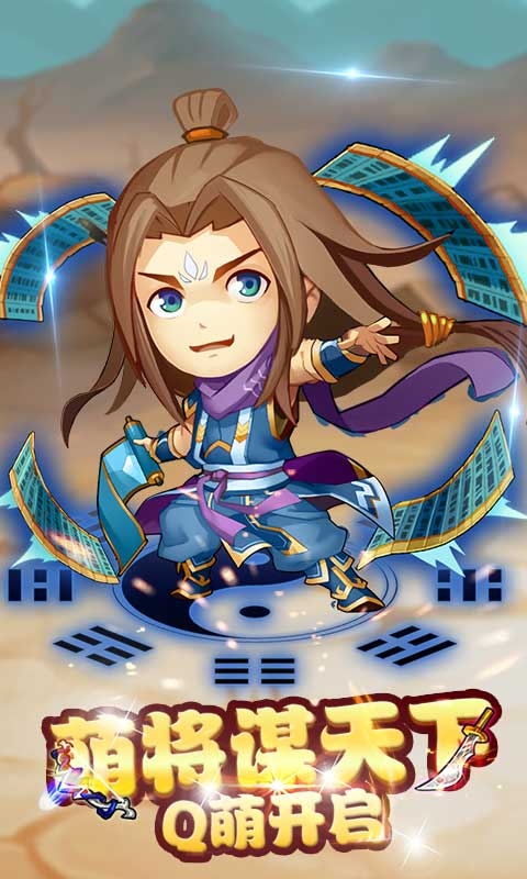 后发制人微信游戏图2