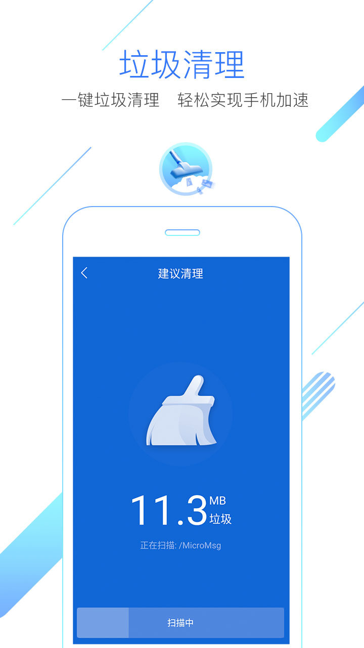 猎豹浏览器手机版图1