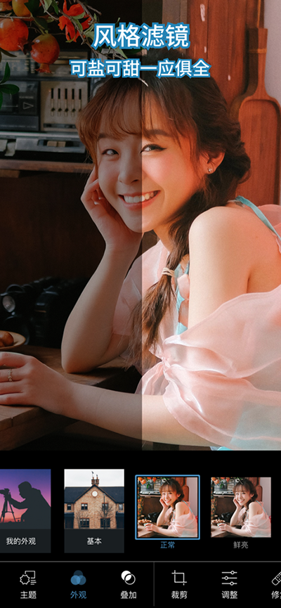 photoshop破解图2