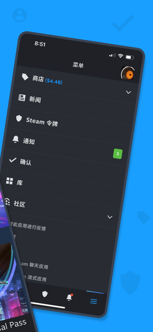 steam苹果手机版图3