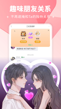 壁纸多多app图4