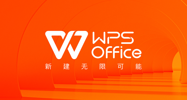 wps office