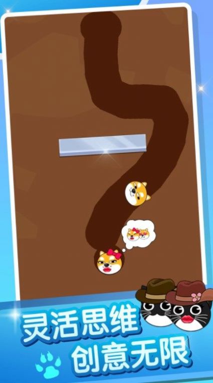 疯狂的狗蛋2图2