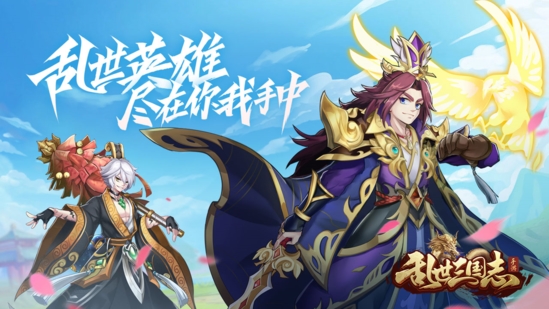 乱世三国志破解无限元宝图2