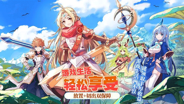 星之觉醒官网版图3