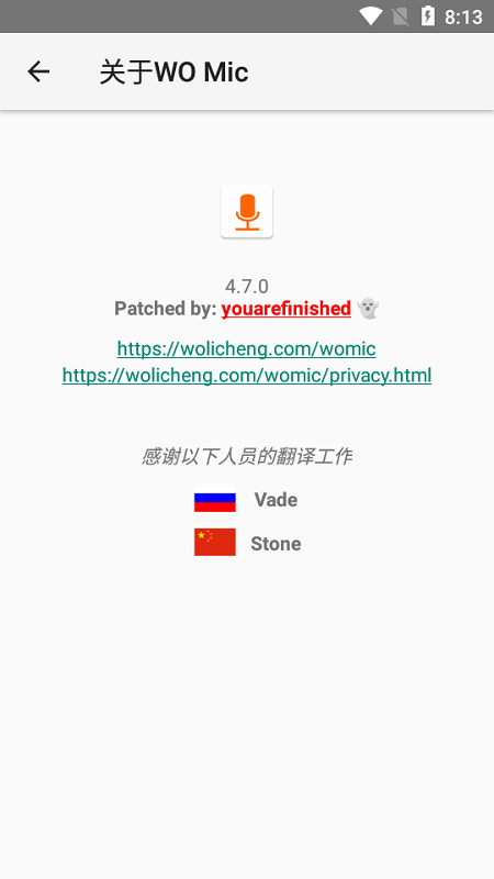 womic官网版图4