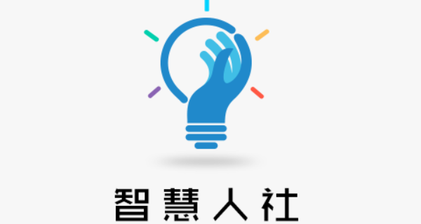 智慧人社app