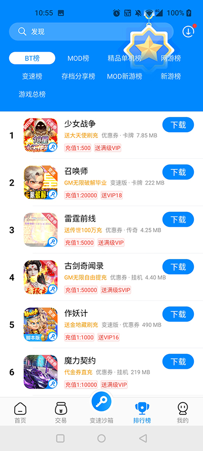 截图1