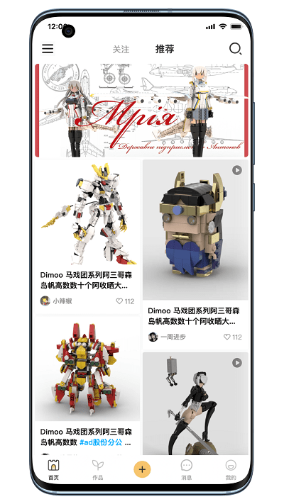 玩俱大全图2