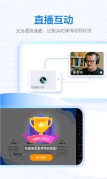 学浪app图4