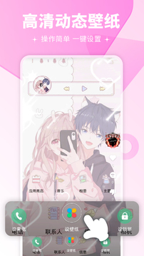 壁纸多多app图5