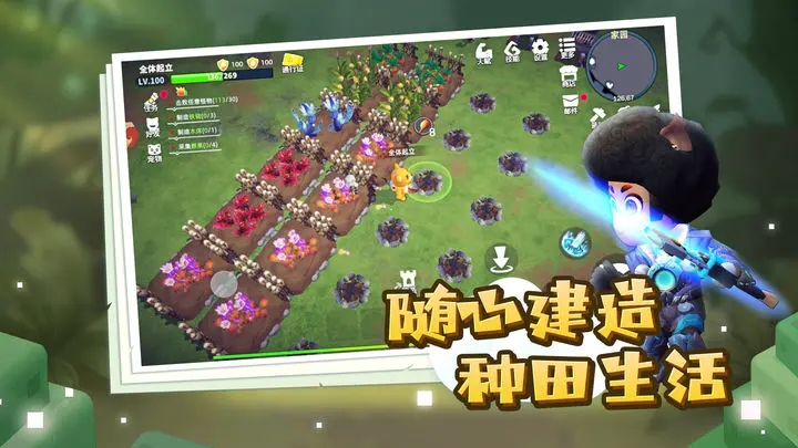 龙灵图1