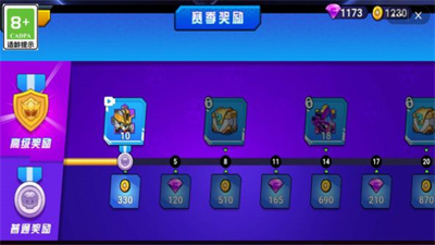 最强变异机甲图2