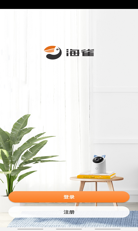 海雀官方版图1