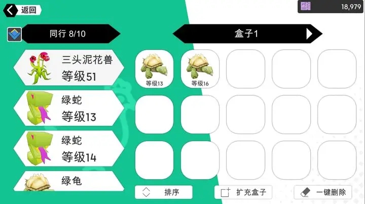 超数据世界官网版图3