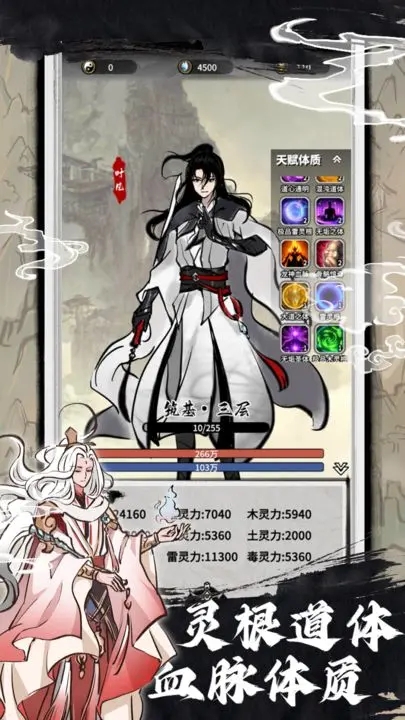 抽卡仙帝折相思版图1