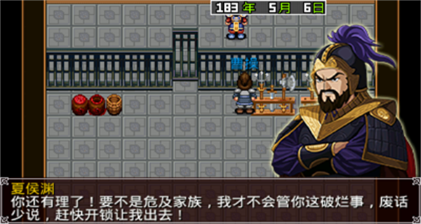 三国大时代