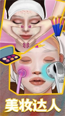 换装美少女图2