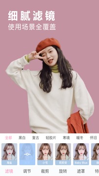 ps图片编辑器手机版图3