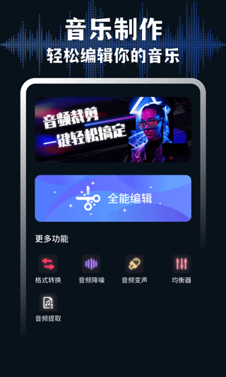 medly官方正版图1